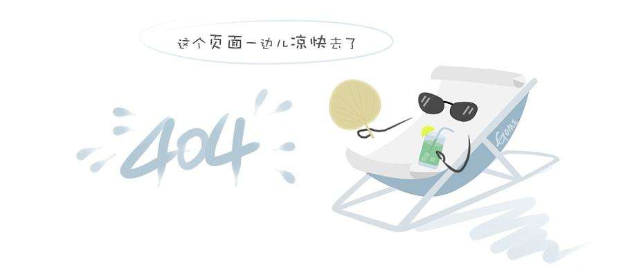 领秀城实景图